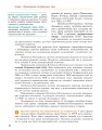 Фото Всесвітня історія (рівень стандарту). Підручник для 11 класу 11