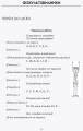 Фото Тематичні фізкультхвилинки. 2 клас 3