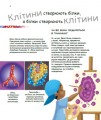 Фото X та Y, дівчинка або хлопчик? 2