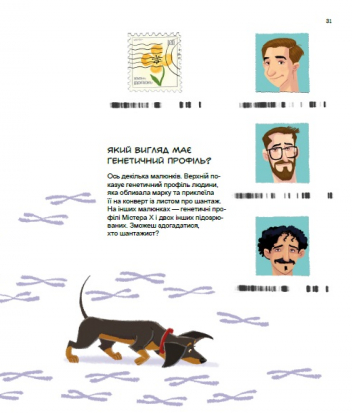 Hidden Product Image 9