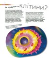 Фото Герої та лиходії в нашому тілі 2