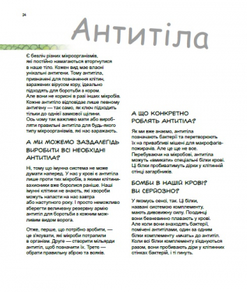 Hidden Product Image 8
