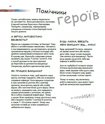 Hidden Product Image 10