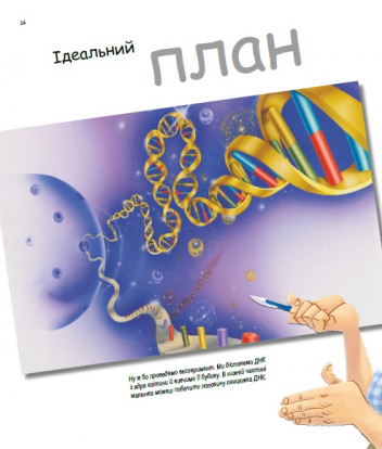 Hidden Product Image 7