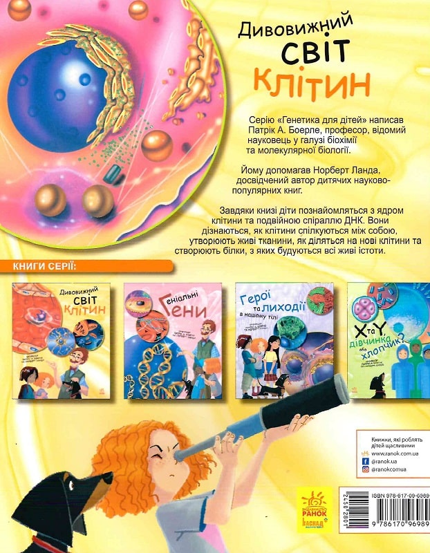 Hidden Product Image 9