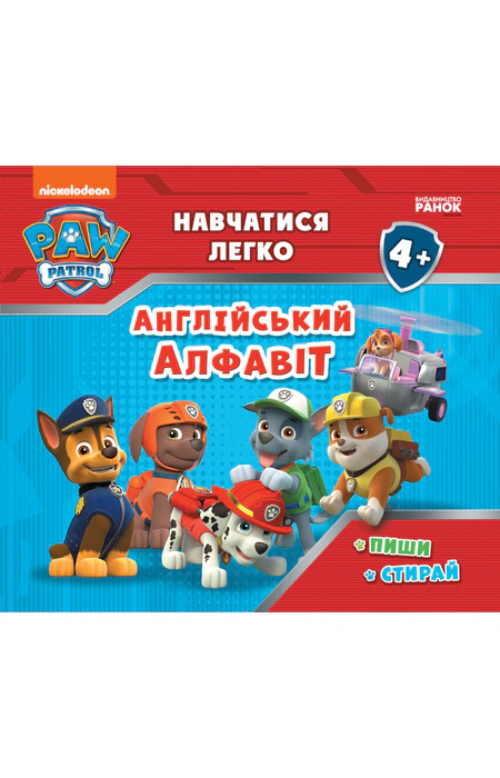 Main Product