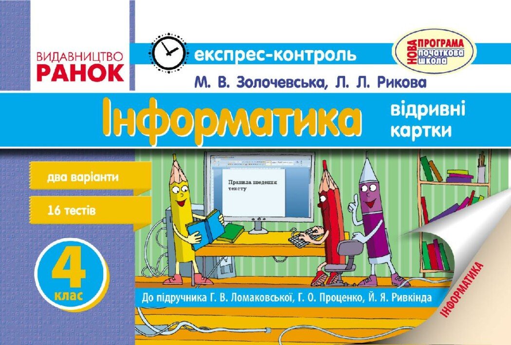 Main Product