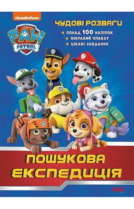 Main Product