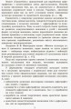 Фото Грамотійко. Українська мова. 2 клас. Методичні рекомендації 2