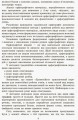 Фото Грамотійко. Українська мова. 2 клас. Методичні рекомендації 5