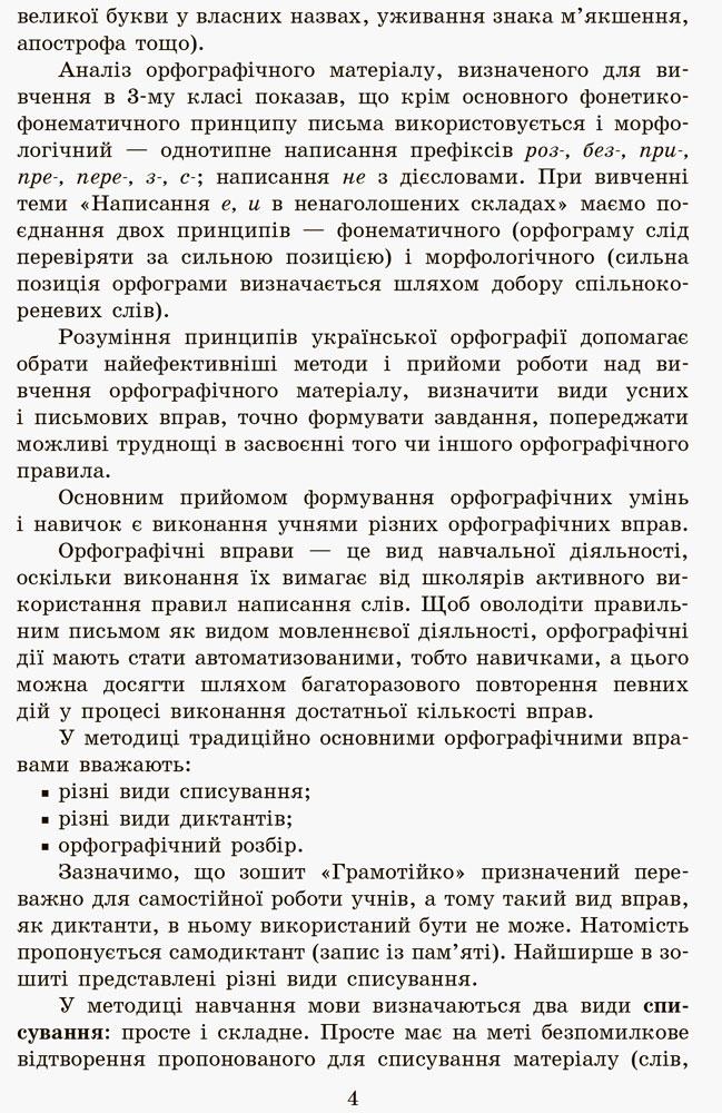 Hidden Product Image 7