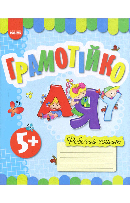 Main Product