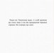 Фото Сніговий птах 5
