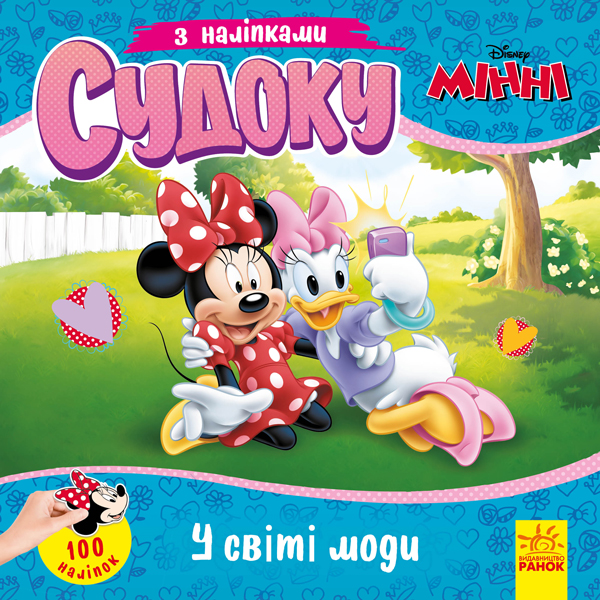 Main Product