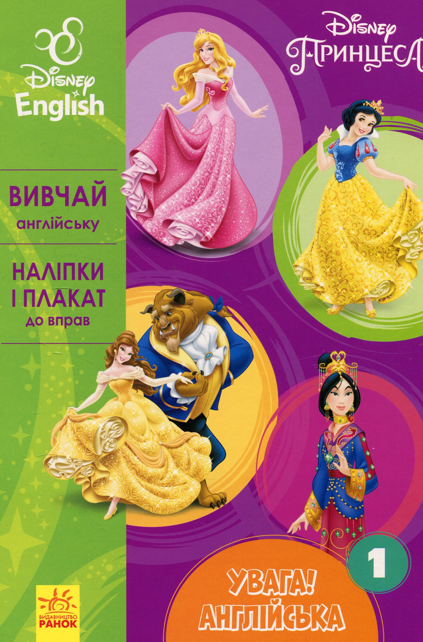 Main Product