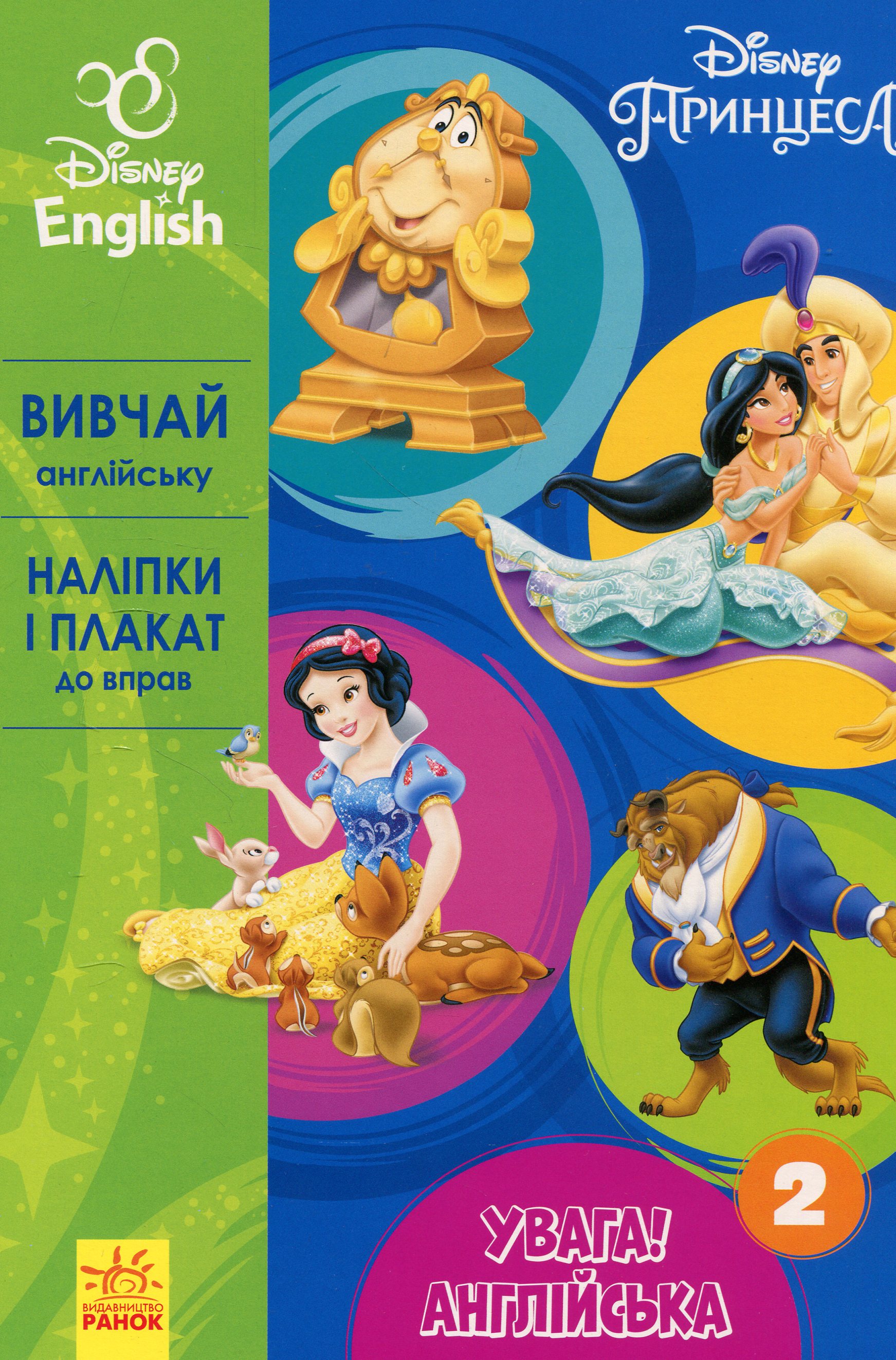 Main Product
