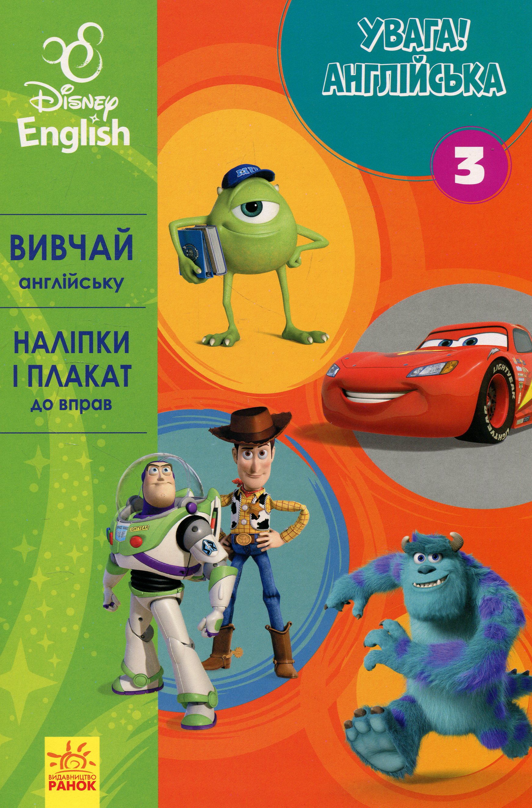 Main Product