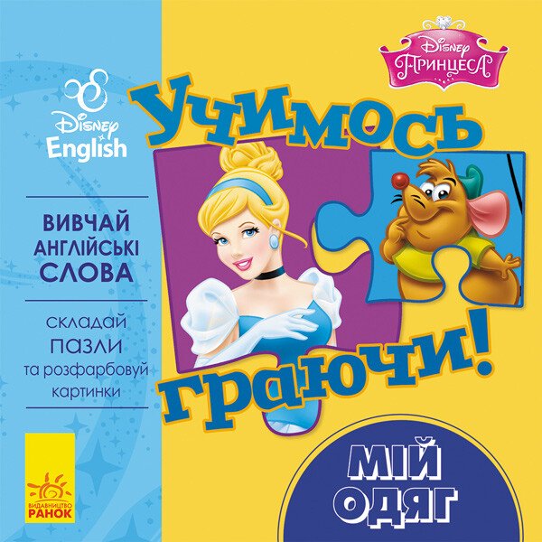 Main Product