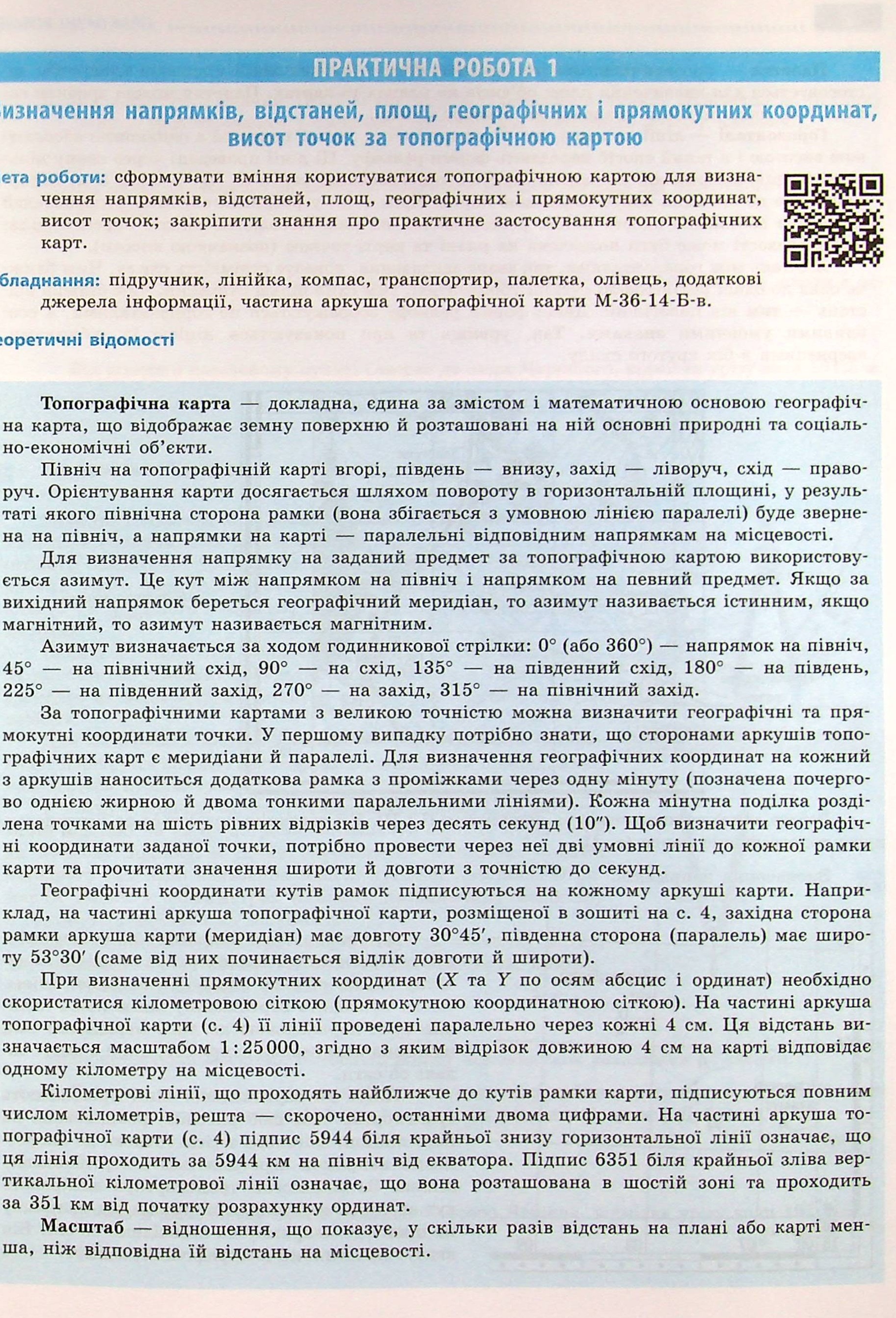 Hidden Product Image 7