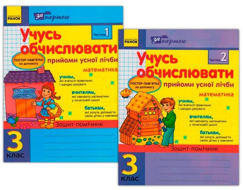 Main Product