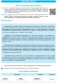 Фото Географія. 9 клас. Зошит для практичних робіт. Нова програма + QR-код 2