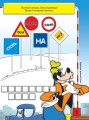 Фото Дісней. Що ти знаєш про?.. Дорожні знаки. Міккі Маус 2