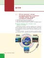 Фото Географія. Підручник. 8 клас 5