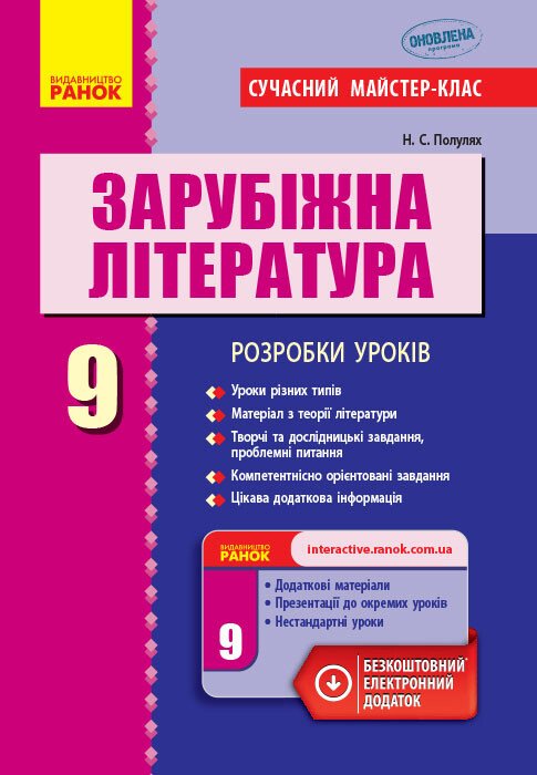 Main Product