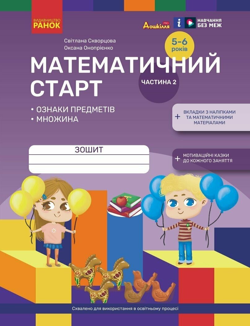 Main Product
