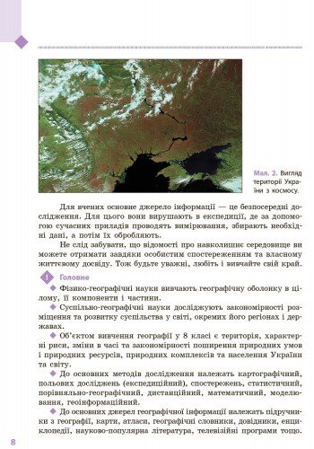 Hidden Product Image 6