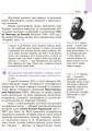 Фото Географія. Підручник для 8 класу 7