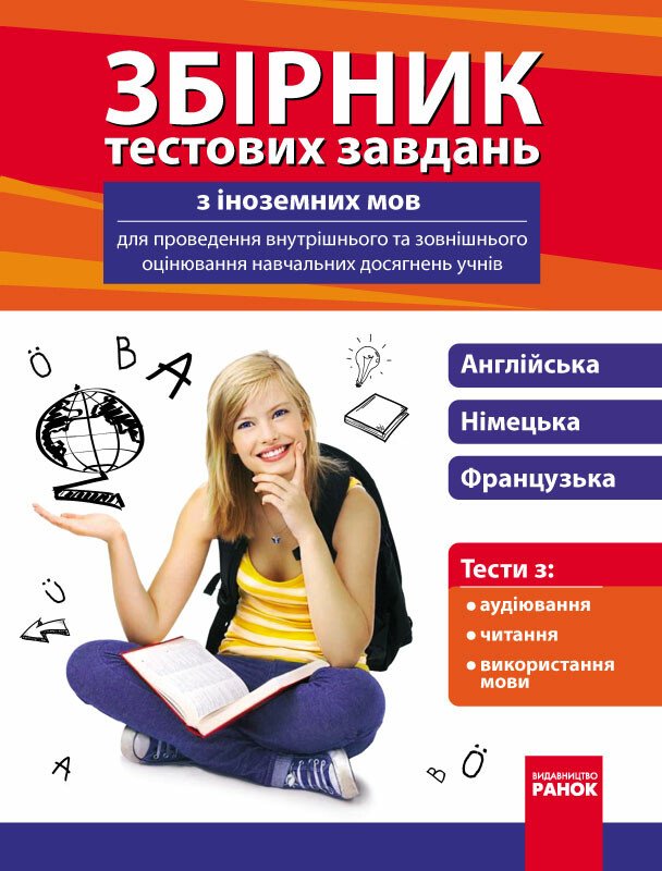 Main Product
