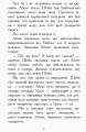 Фото Злети і падіння. Книга 6. Звіродухи 4