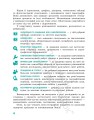 Фото Географія. Підручник для 10 класу. Рівень стандарту 7