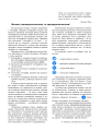 Фото Географія (профільний рівень). Підручник для 11 класу 2