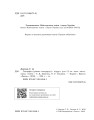 Фото Географія. Підручник. Рівень стандарту. 11 клас 3
