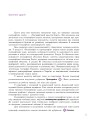 Фото Географія. Підручник. Рівень стандарту. 11 клас 4