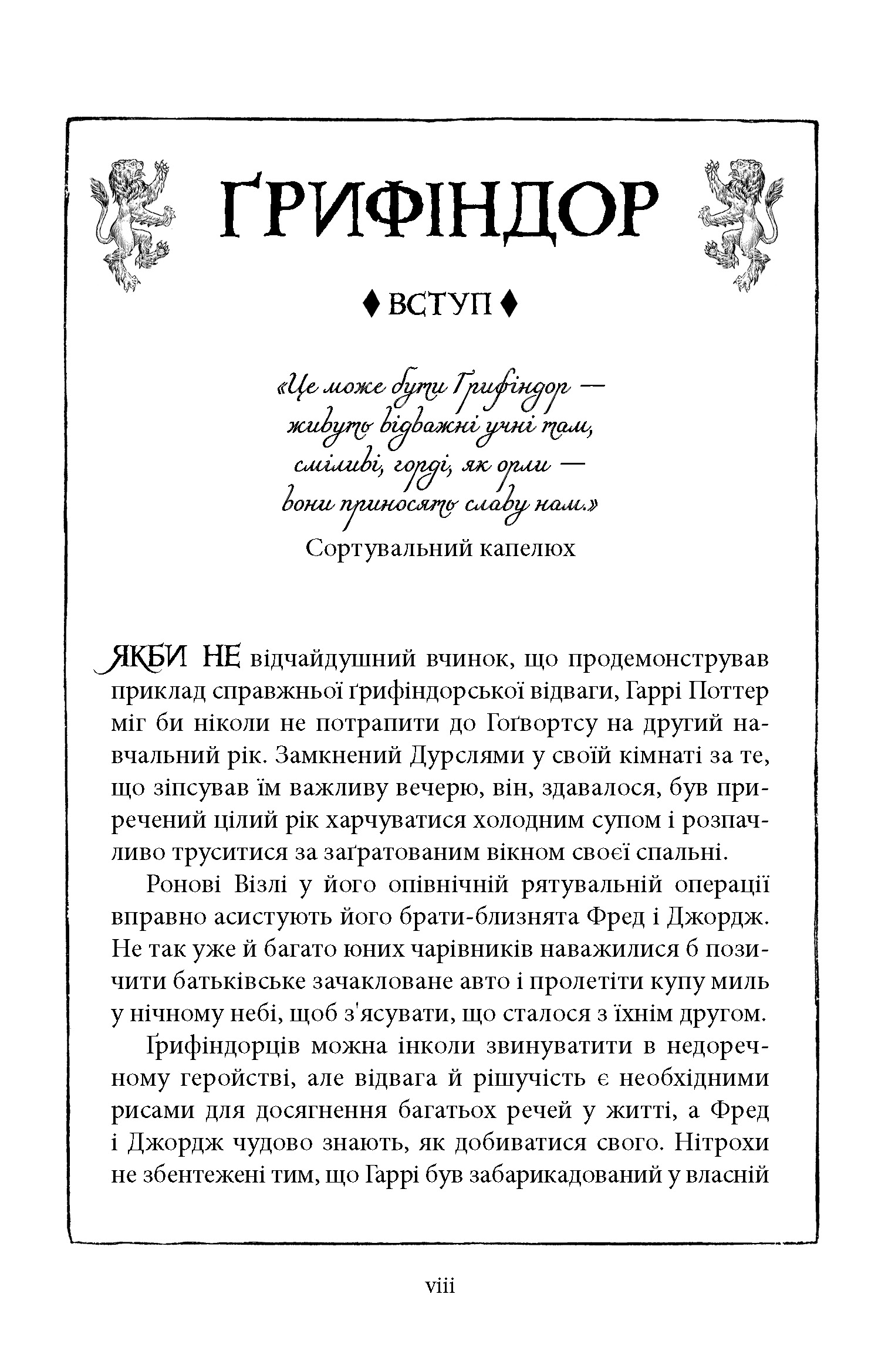 Hidden Product Image 6