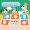 Фото Тото йде в дитячий садок 4