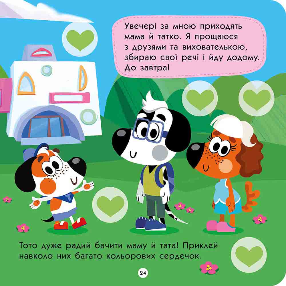 Hidden Product Image 6