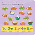 Фото Тото пізнає Україну 6