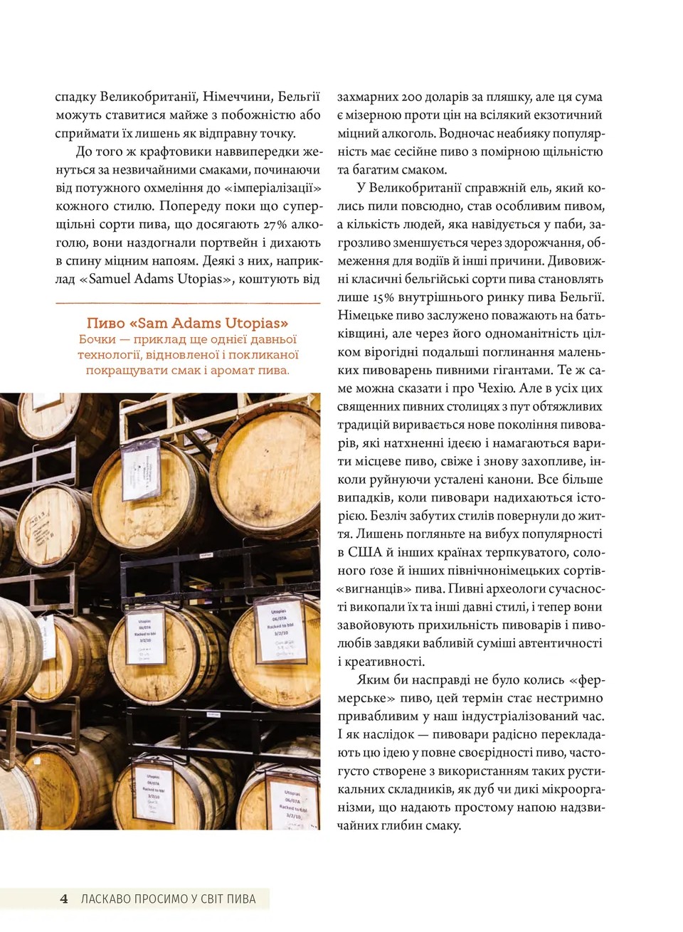 Hidden Product Image 6