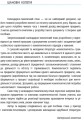 Фото Зарубіжна література 9 клас. Календарно-тематичний план 2