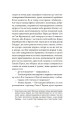 Фото Волоцюги дгарми 5