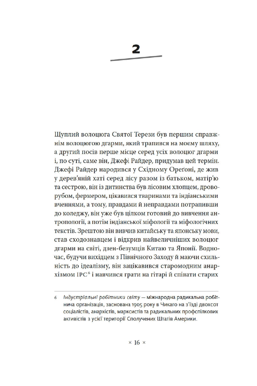 Hidden Product Image 10