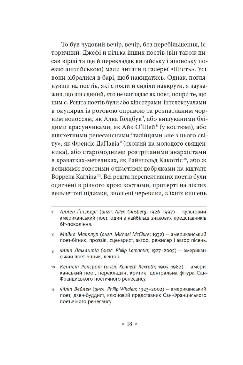 Hidden Product Image 12