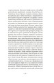 Фото Волоцюги дгарми 13