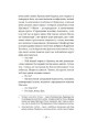 Фото Волоцюги дгарми 14