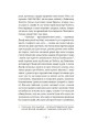 Фото Волоцюги дгарми 16