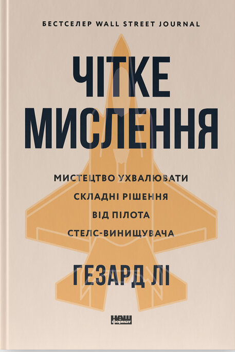 Main Product